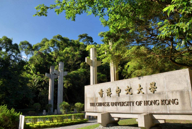 香港中文大学建筑学硕士申请条件来了，适合考公！