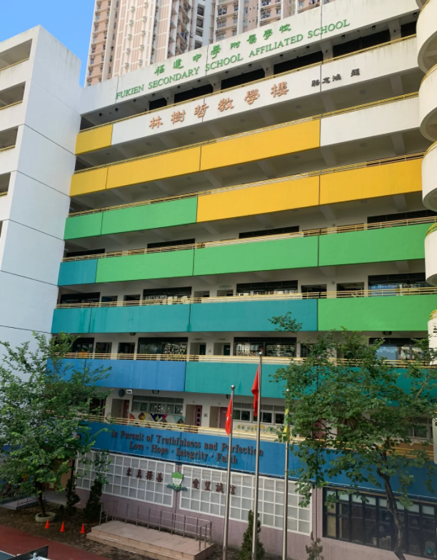 福建中学附属小学，插班申请中，可直升Band1福建中学！