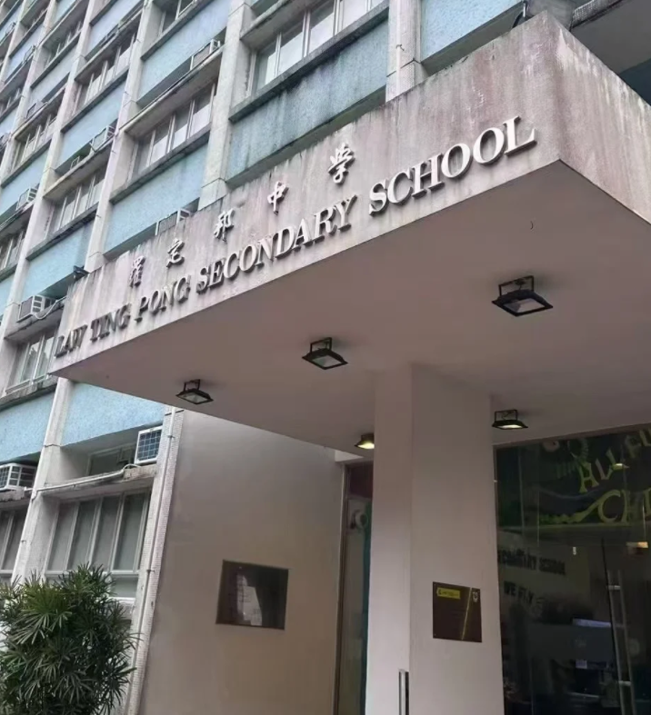 香港罗定邦中学，适合深圳的跨境学童！