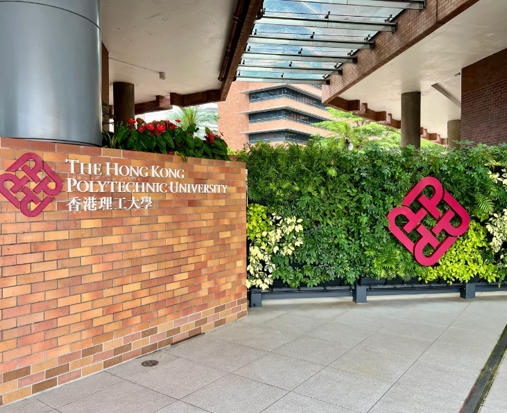 香港理工大学25Fall新增8个硕士专业，雅思6分即可申请！