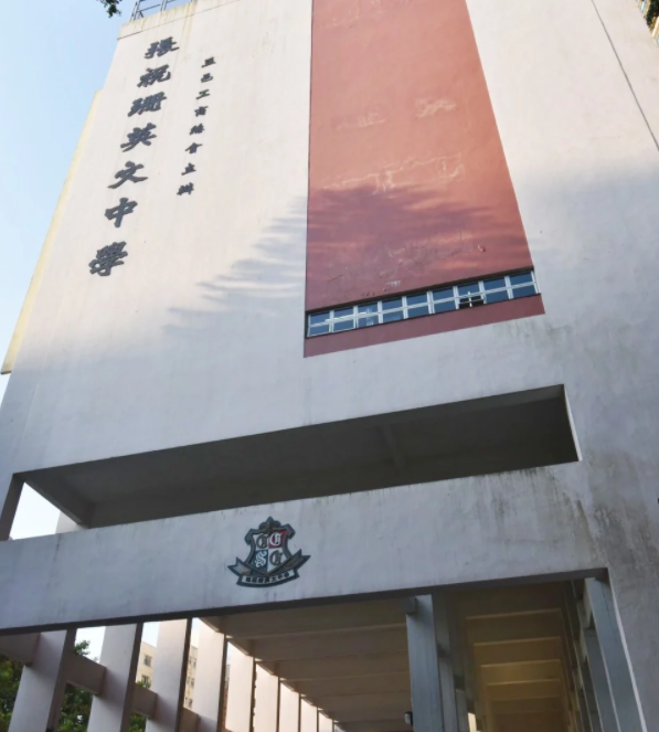 香港张祝珊英文中学，大学录取率高达93%！